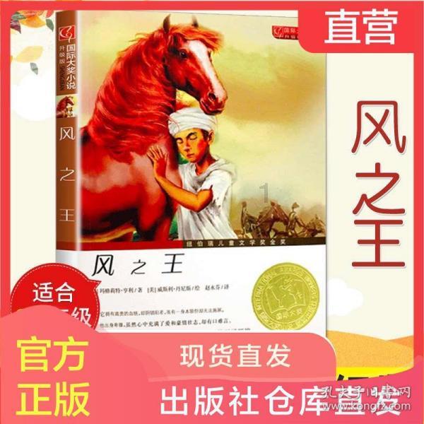 熊仔超级找茬