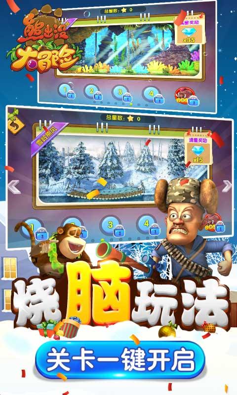我们的日子为什么这么难？游戏画面