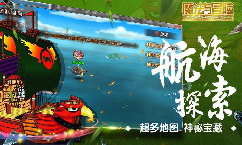逃出蜜蜂岛