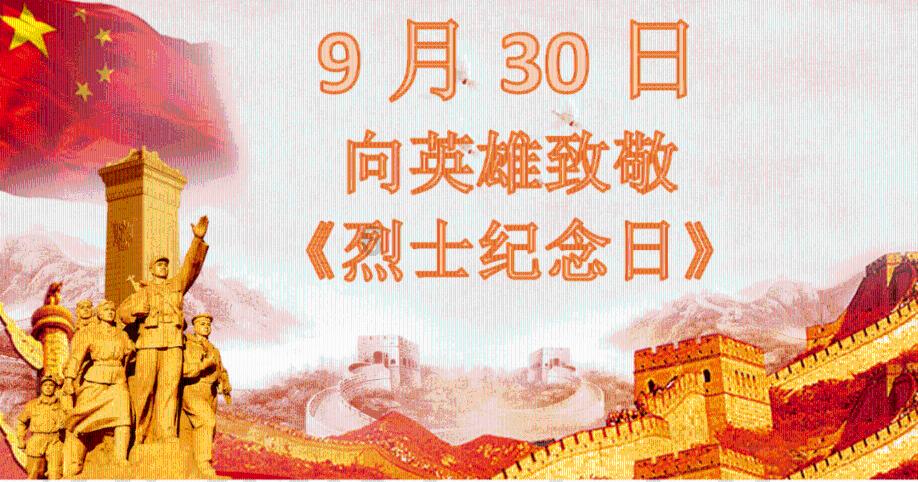 不请自来的客人
