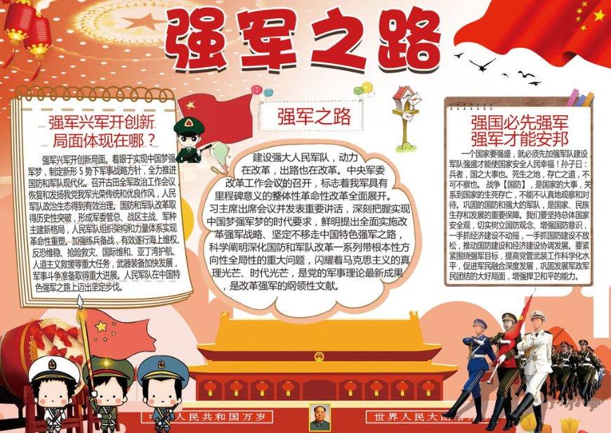 移动方块叠叠高
